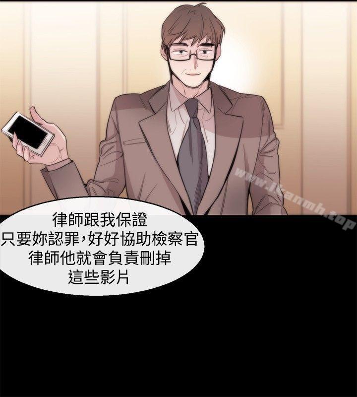 6P - 女助教