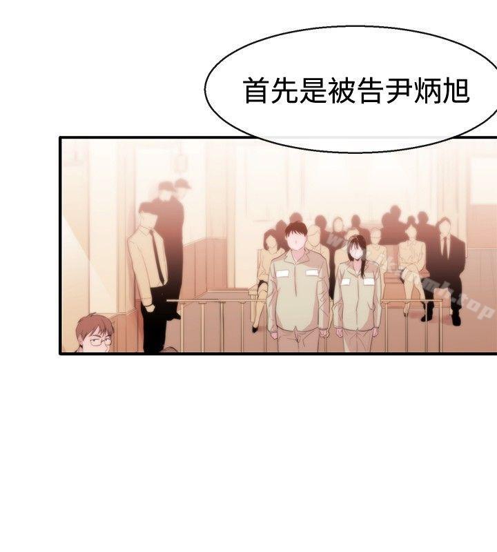 8P - 女助教