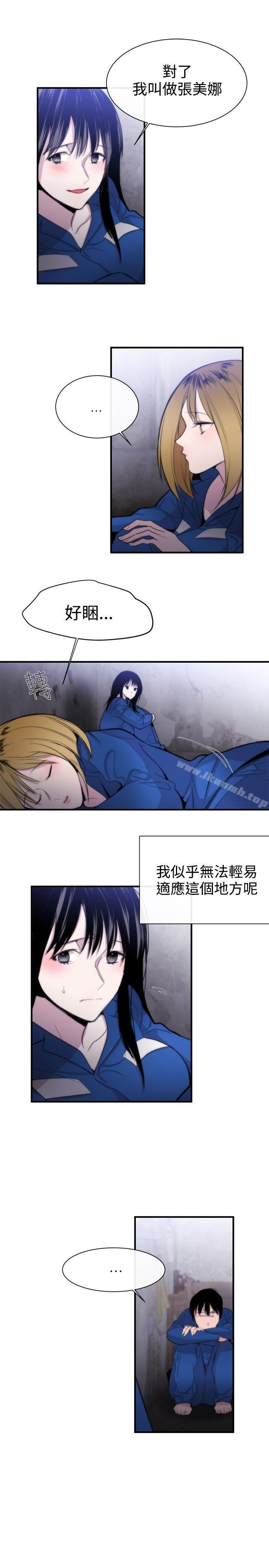 11P - 女助教