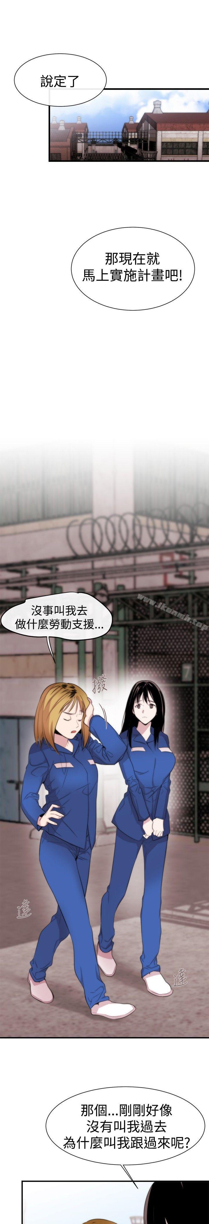 21P - 女助教