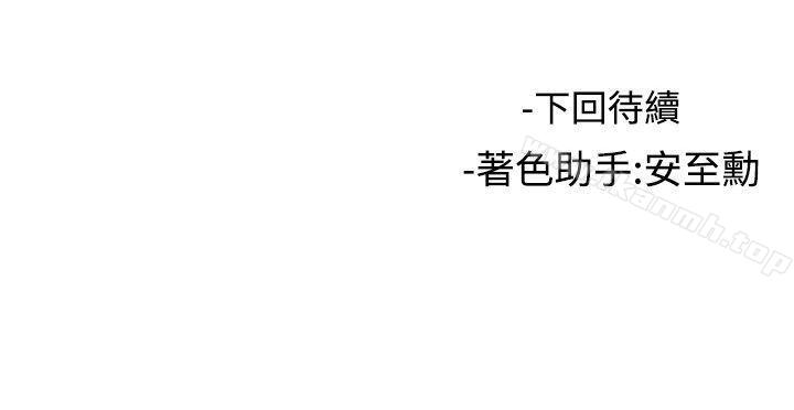26P - 女助教
