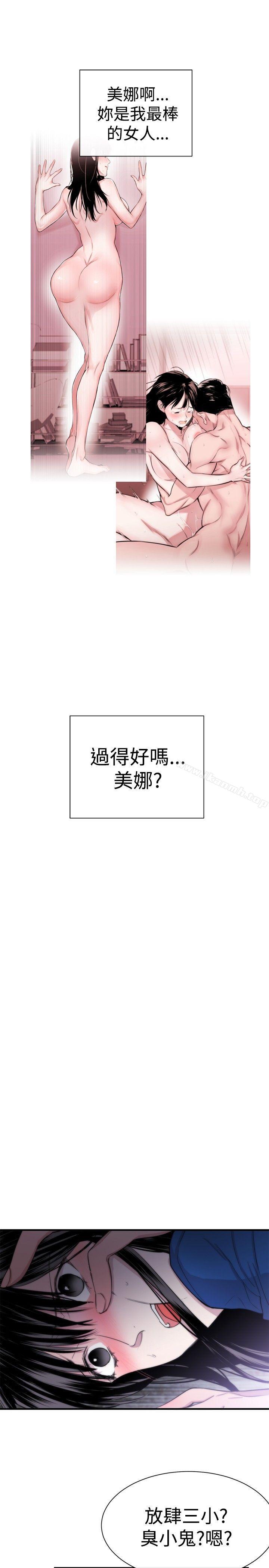 11P - 女助教