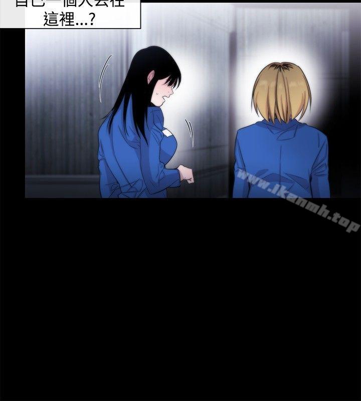 16P - 女助教