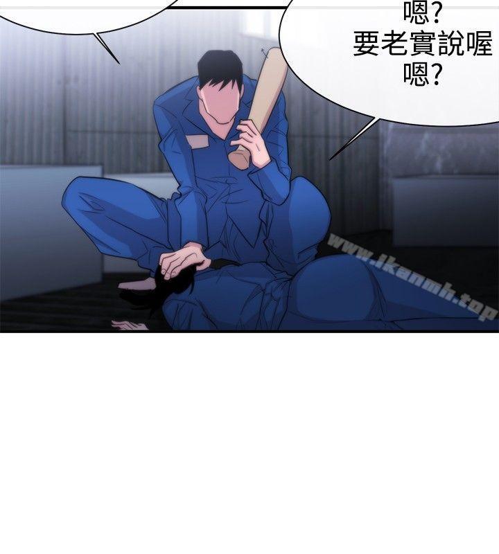 22P - 女助教