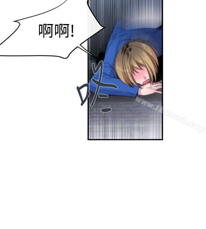24P - 女助教
