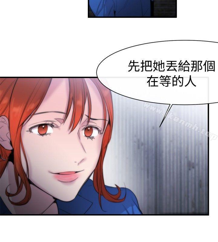 26P - 女助教