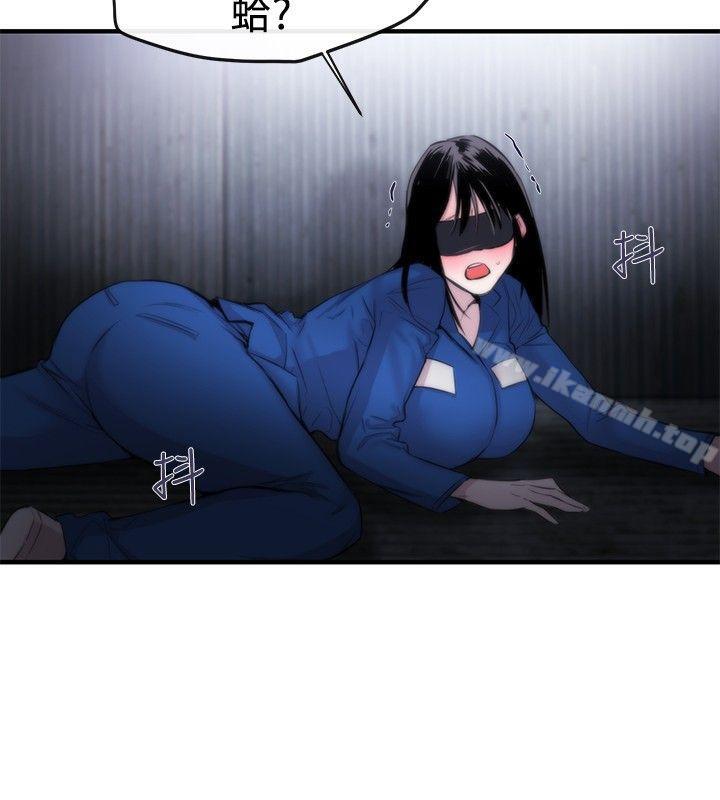 30P - 女助教