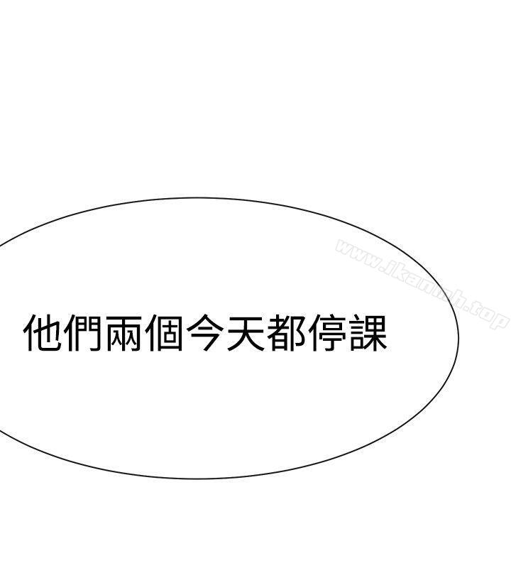 4P - 女助教