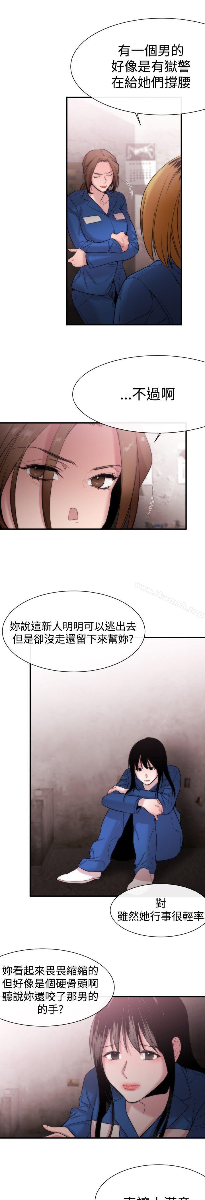25P - 女助教