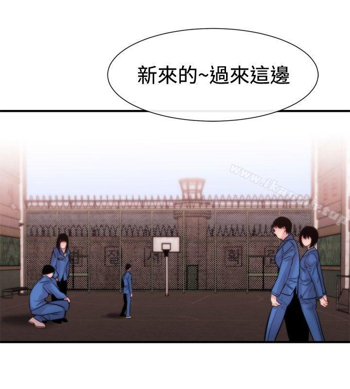 12P - 女助教