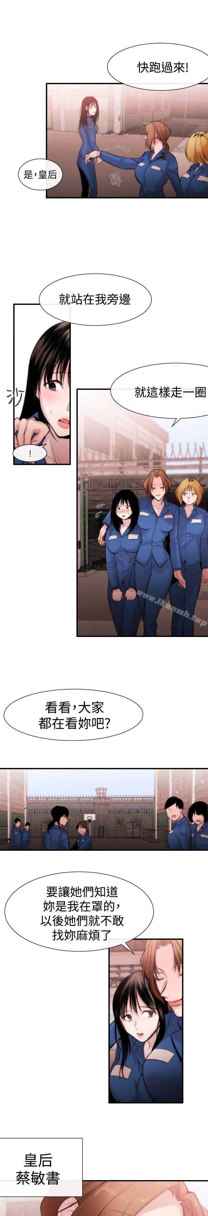 13P - 女助教