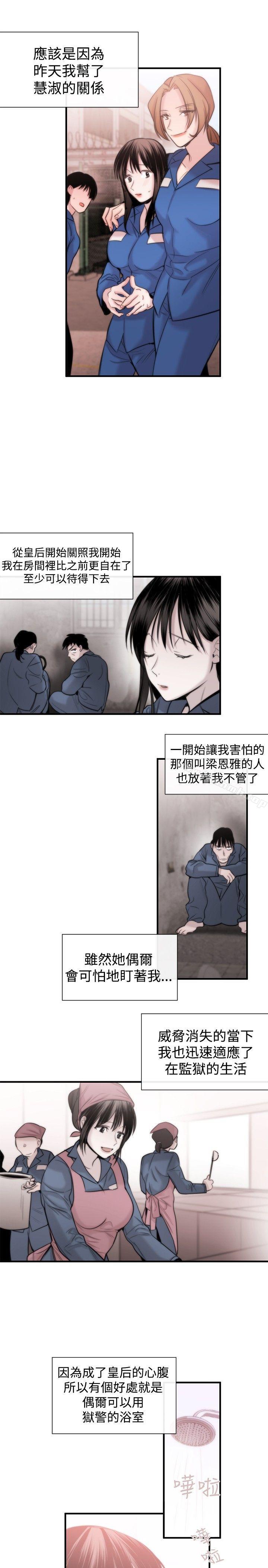 15P - 女助教