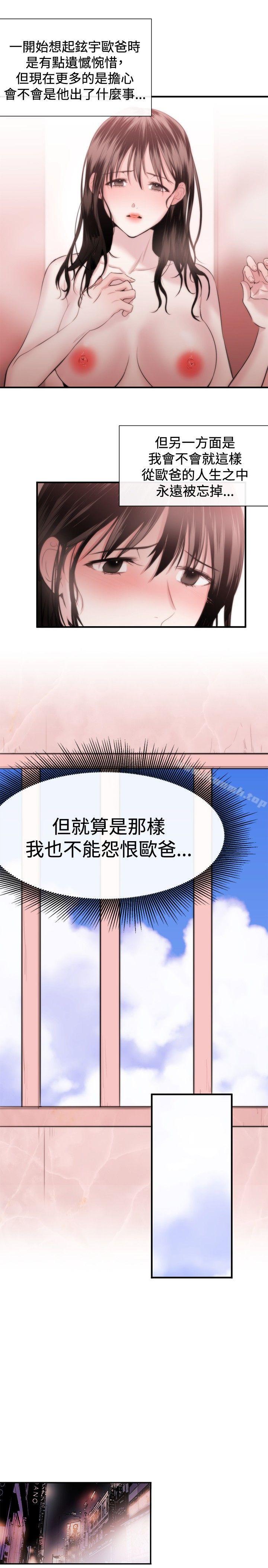 19P - 女助教