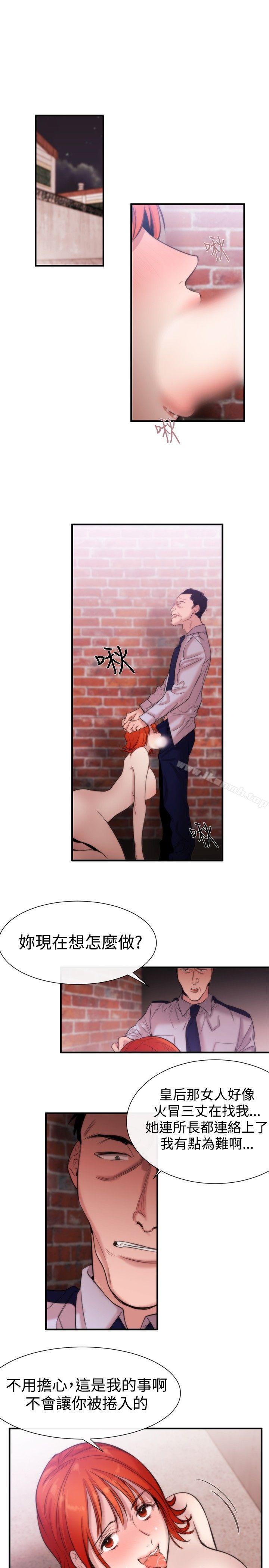 23P - 女助教