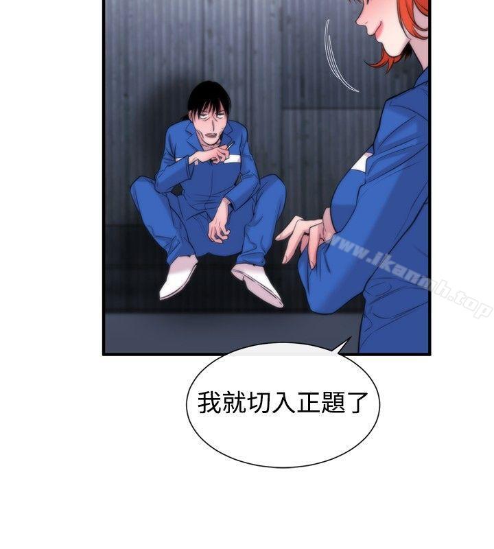 26P - 女助教