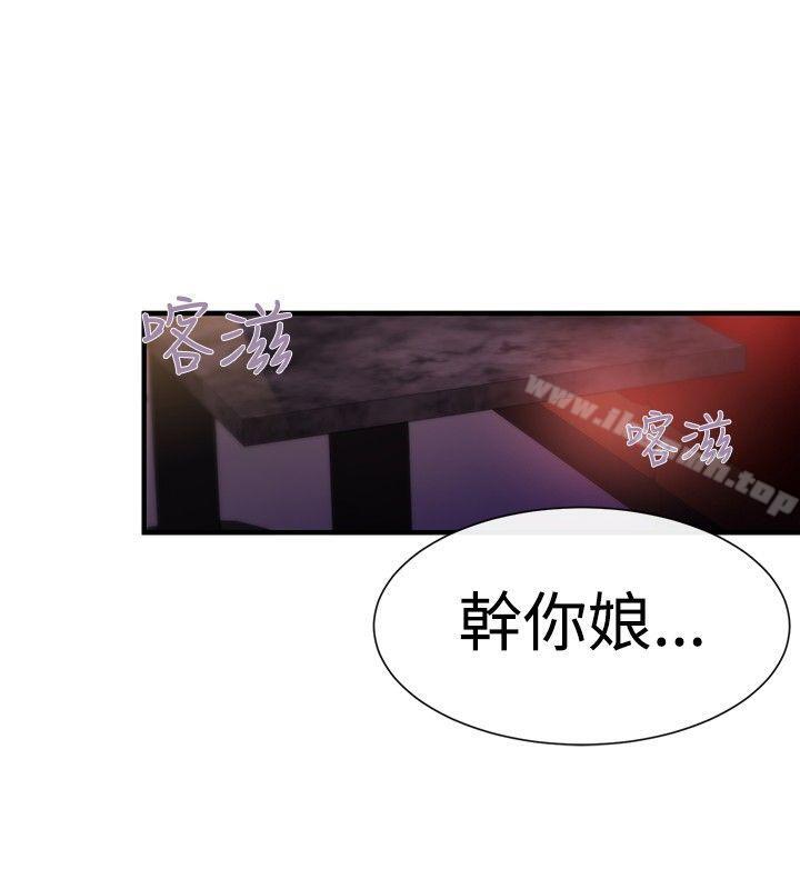 16P - 女助教