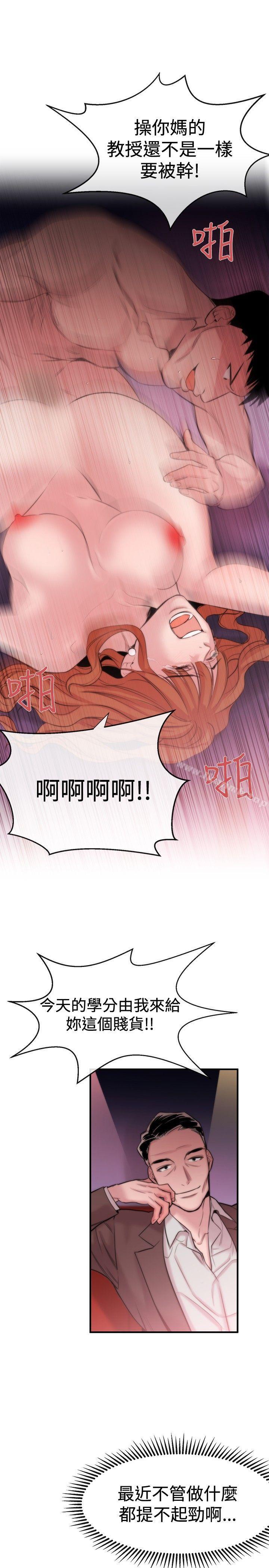 17P - 女助教