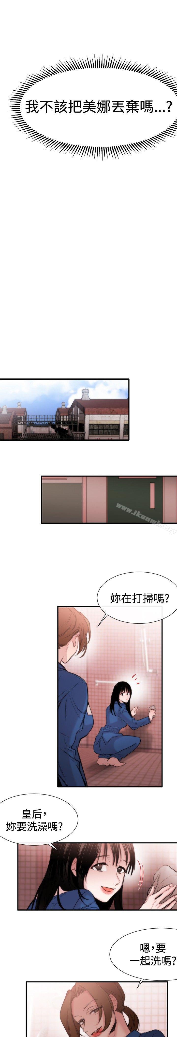 19P - 女助教