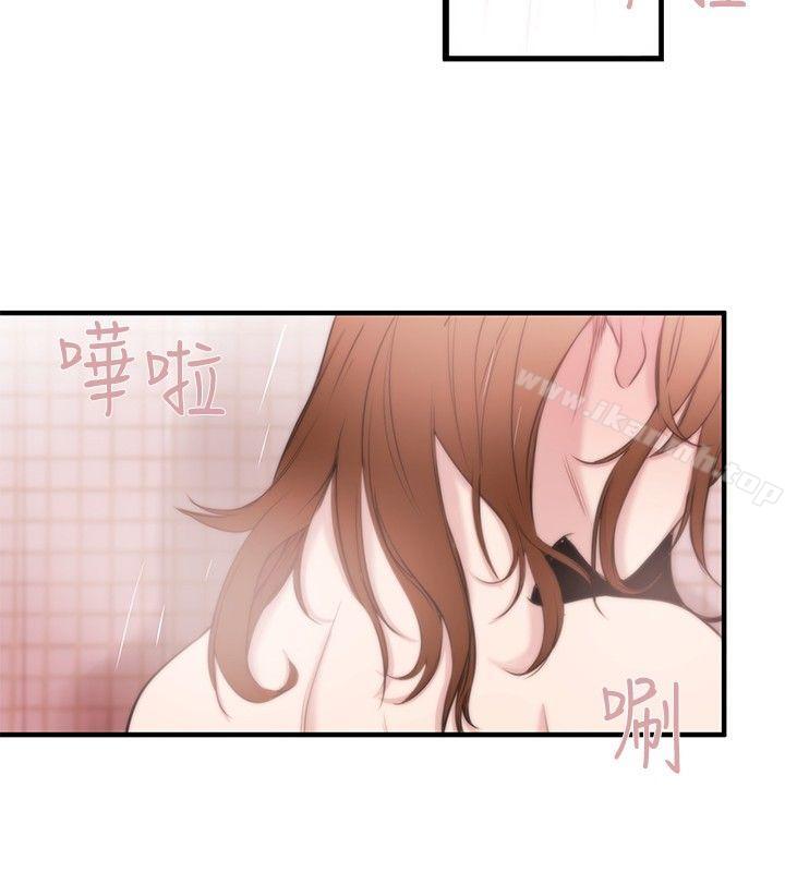 24P - 女助教