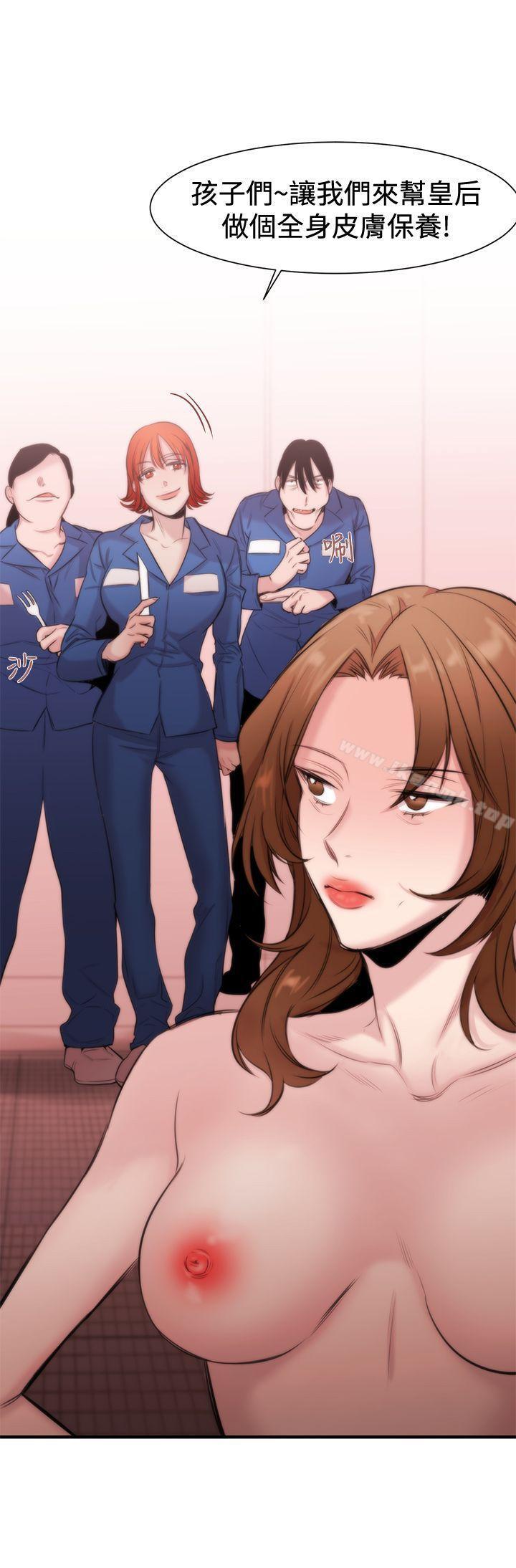 27P - 女助教