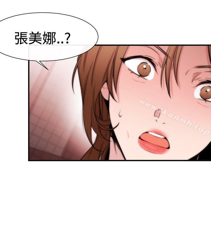 12P - 女助教