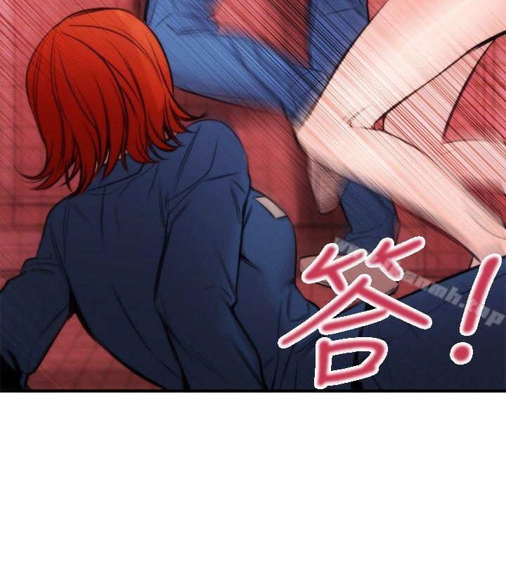 14P - 女助教
