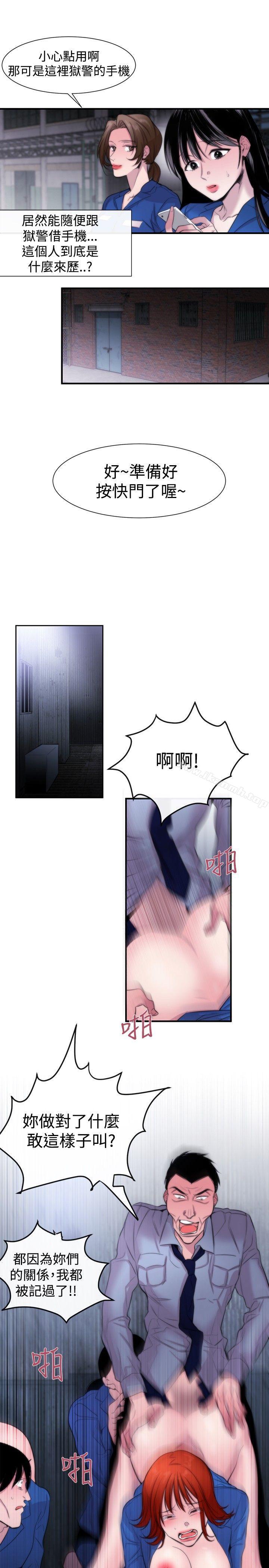 23P - 女助教