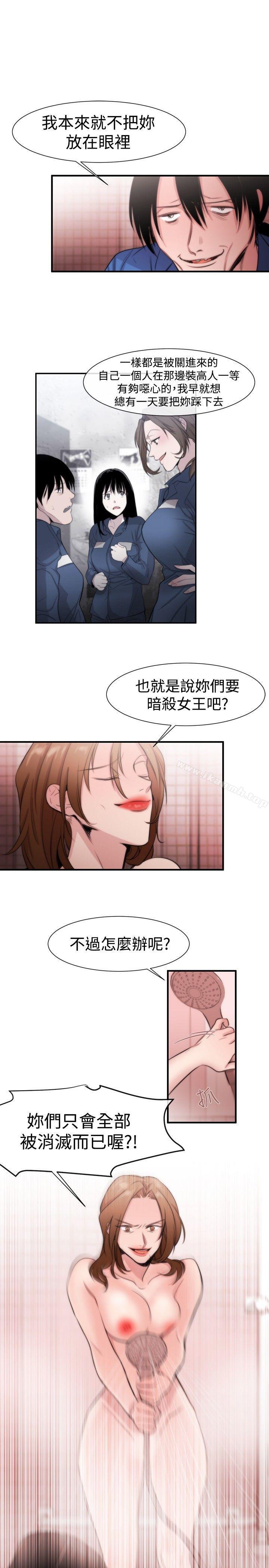 3P - 女助教