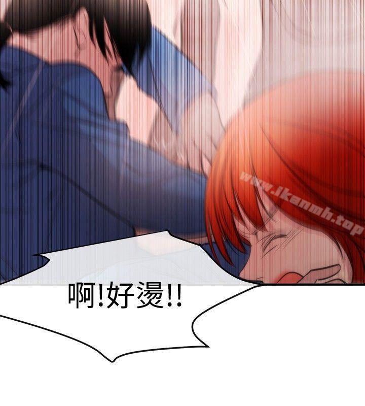 4P - 女助教