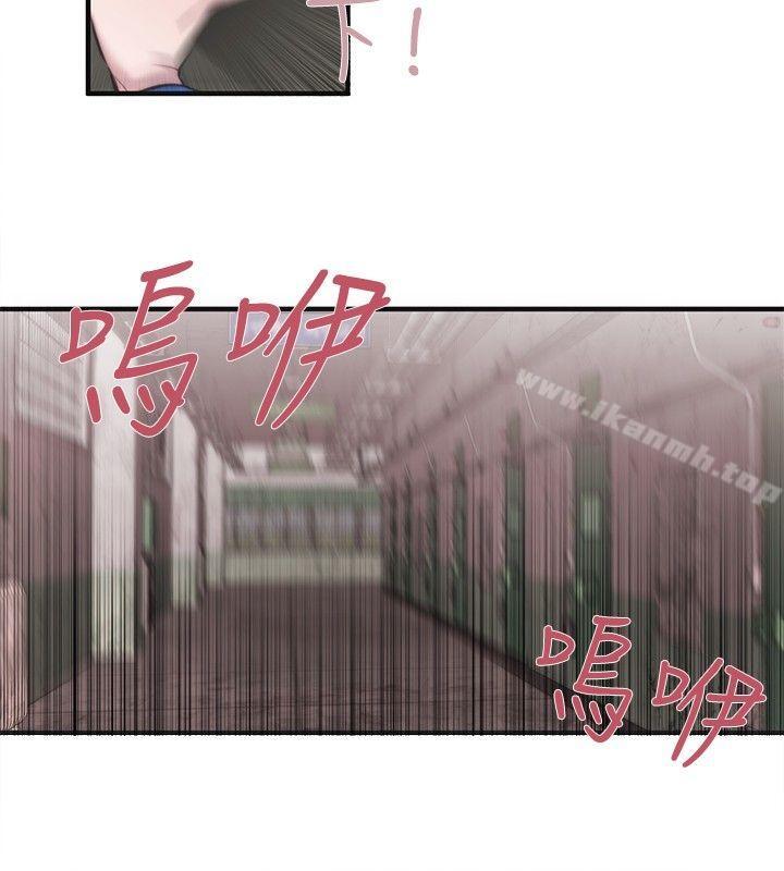 8P - 女助教