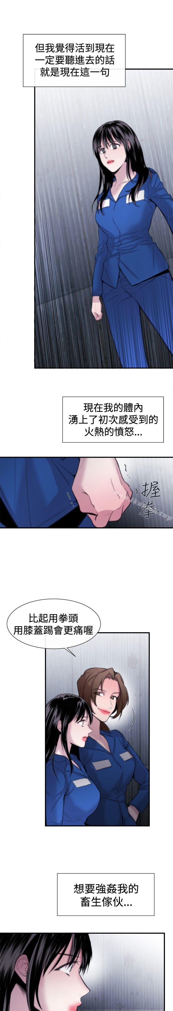 15P - 女助教