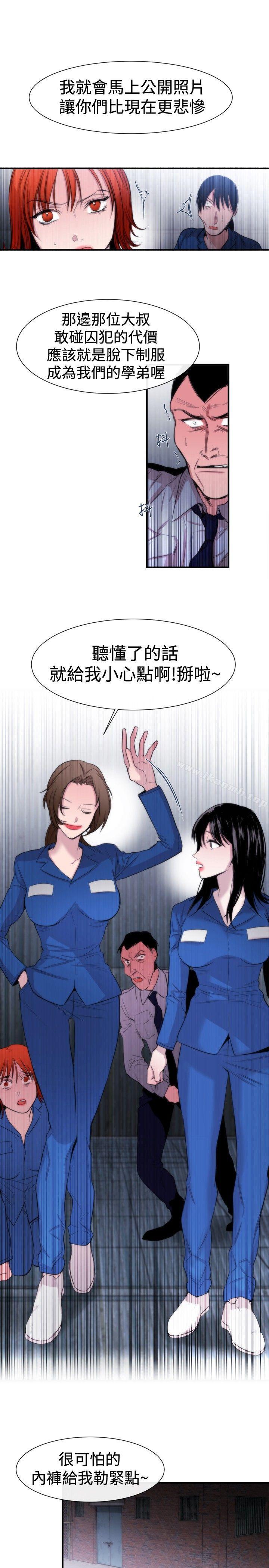 21P - 女助教