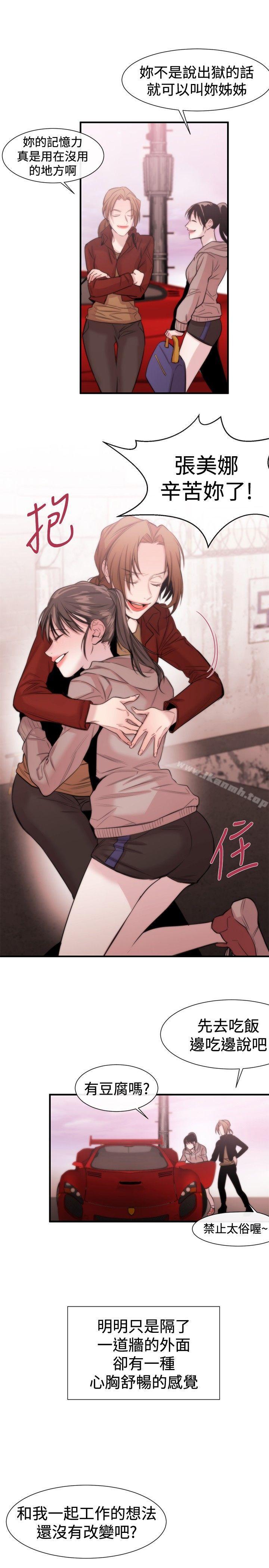 29P - 女助教