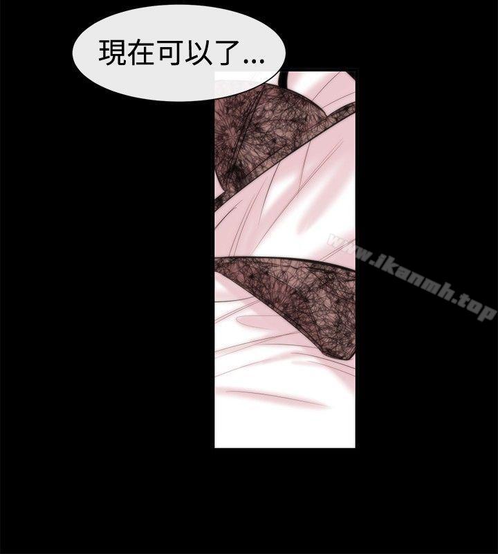 32P - 女助教