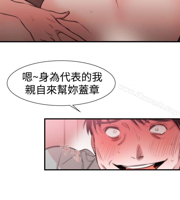 34P - 女助教