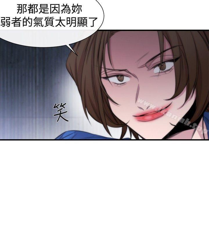8P - 女助教