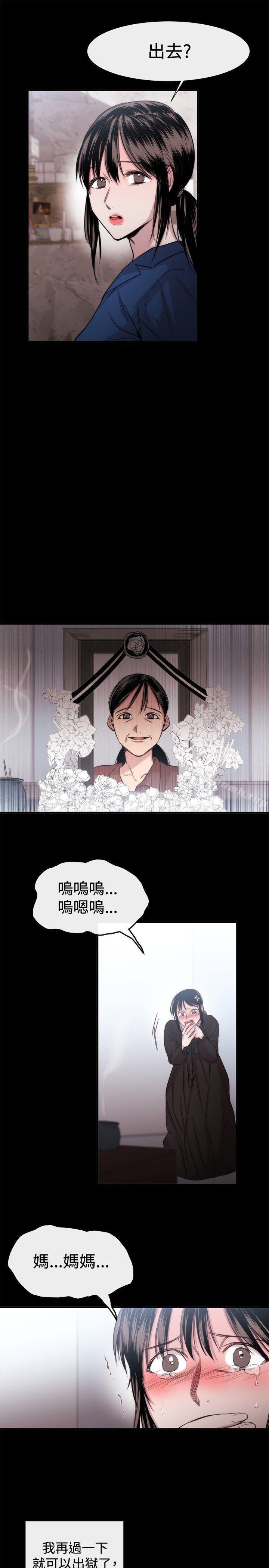 15P - 女助教