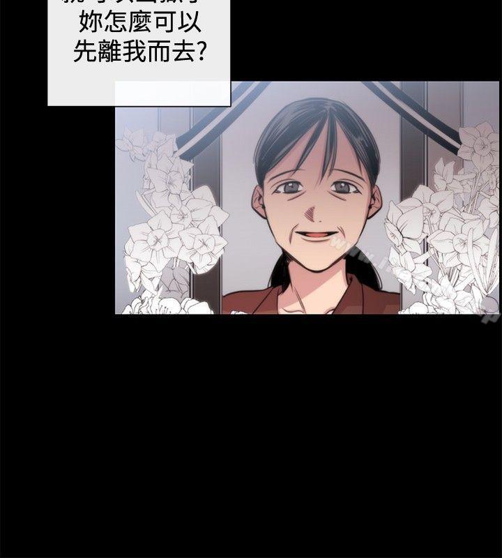 16P - 女助教