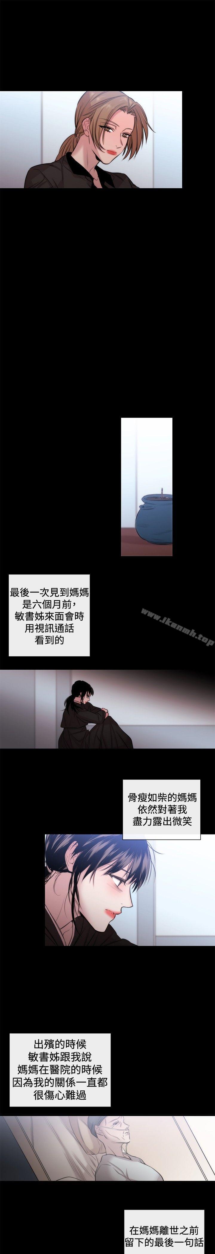 19P - 女助教