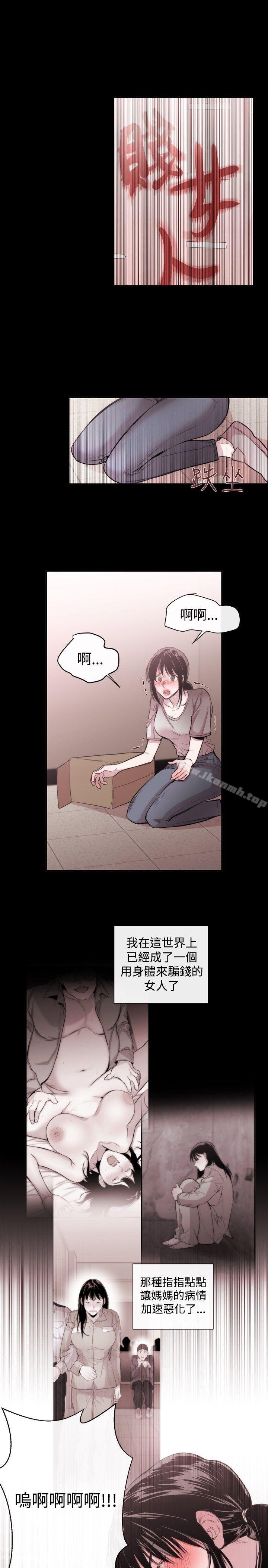 23P - 女助教