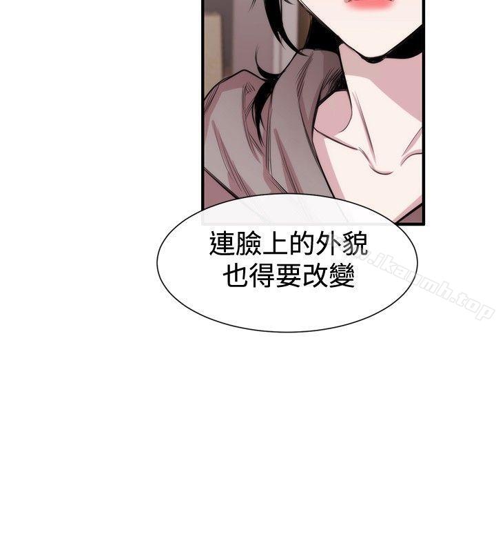 28P - 女助教