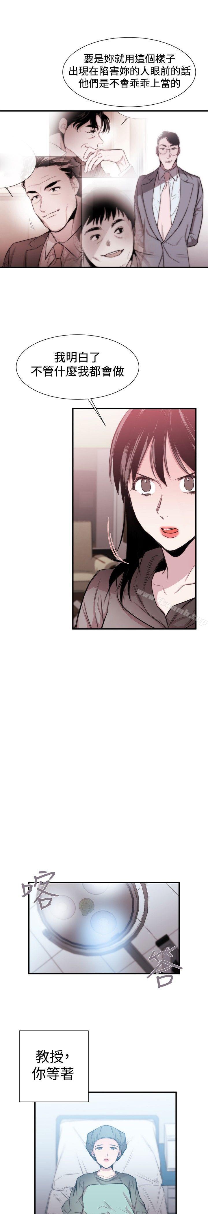 29P - 女助教
