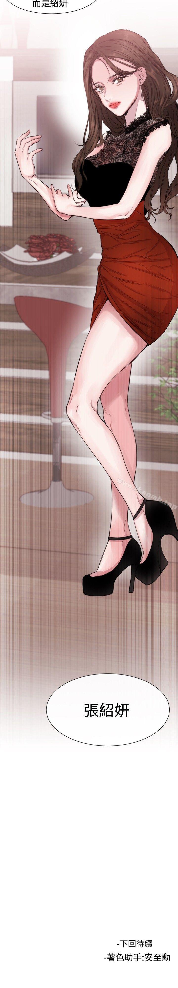 32P - 女助教