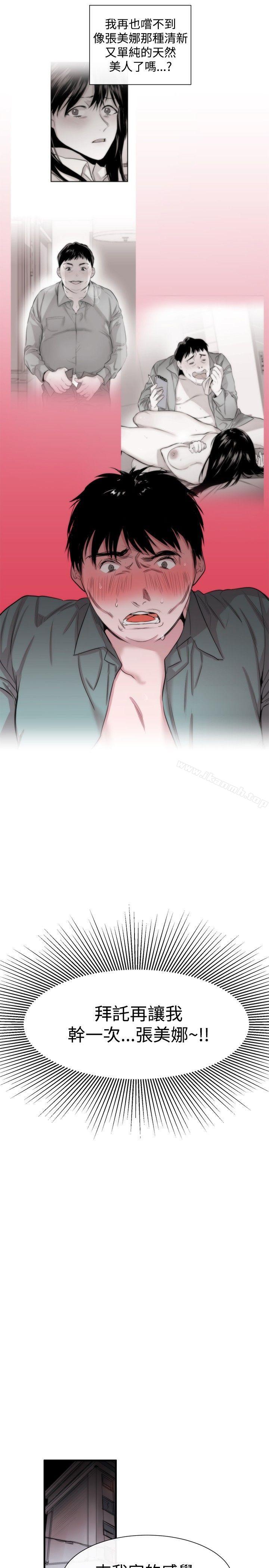 7P - 女助教