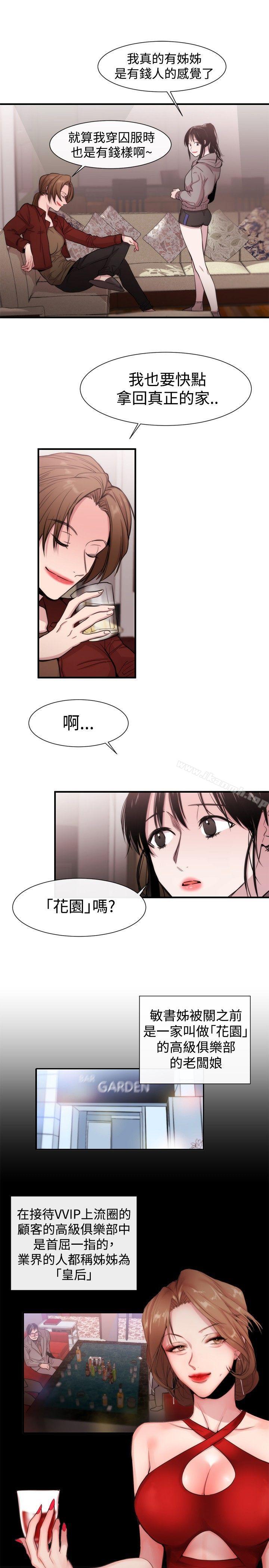 9P - 女助教
