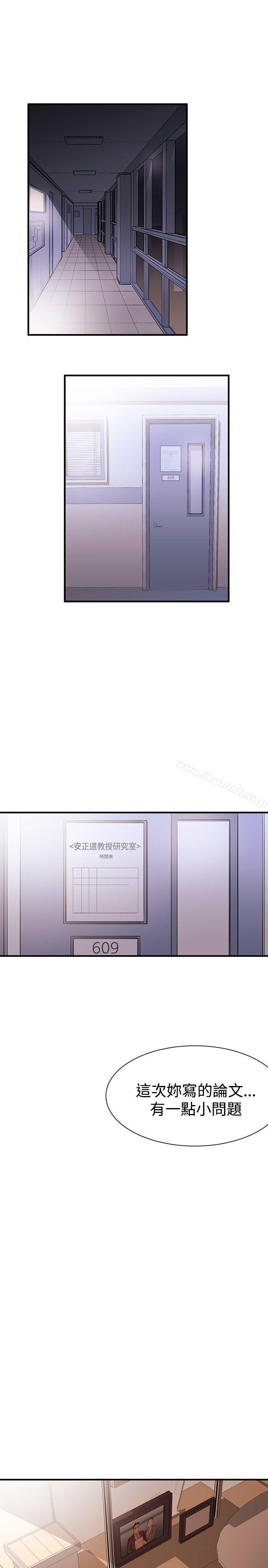 1P - 女助教