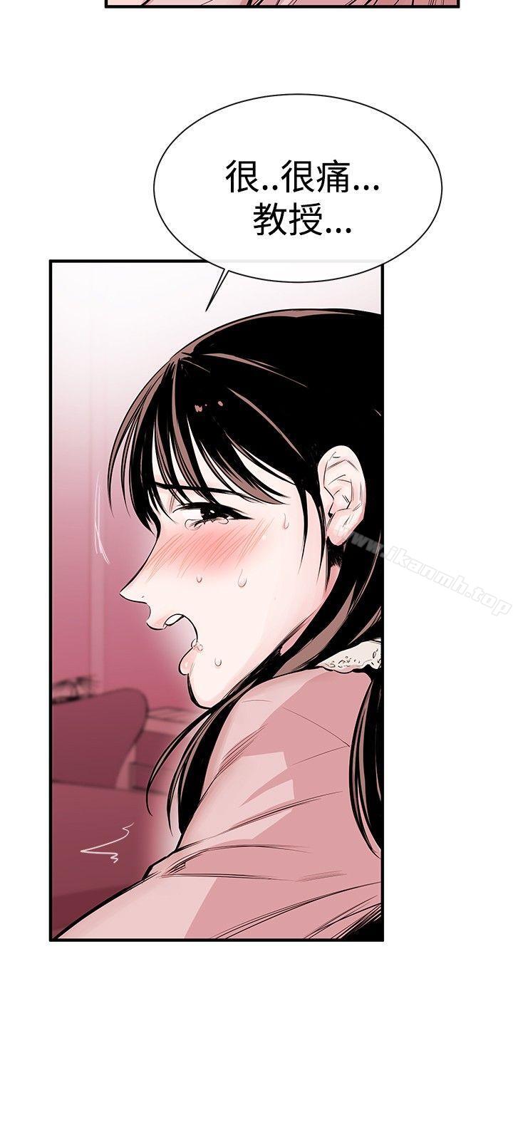 6P - 女助教