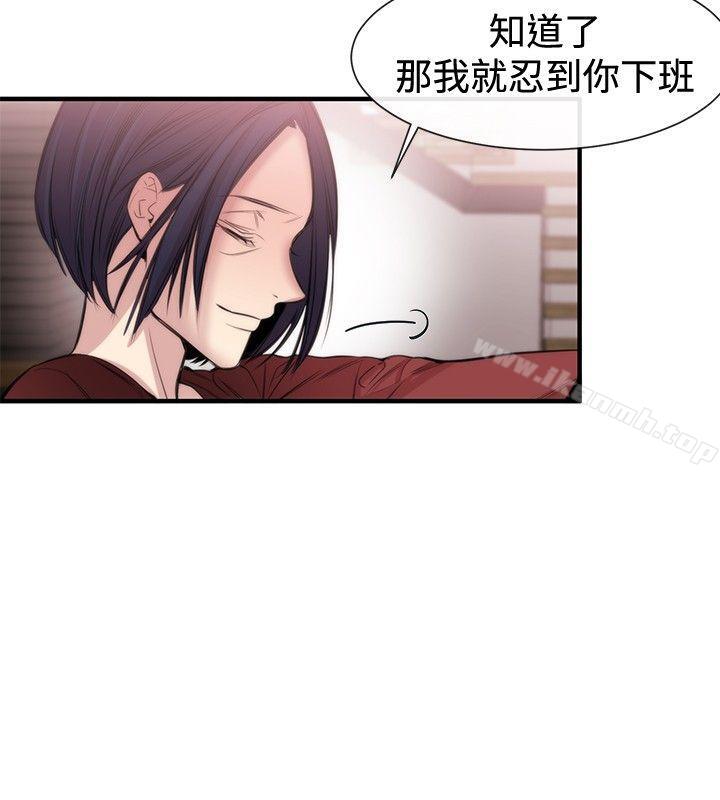 10P - 女助教