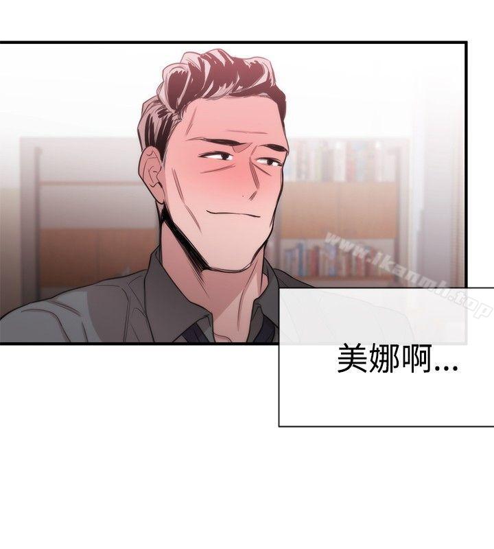 18P - 女助教