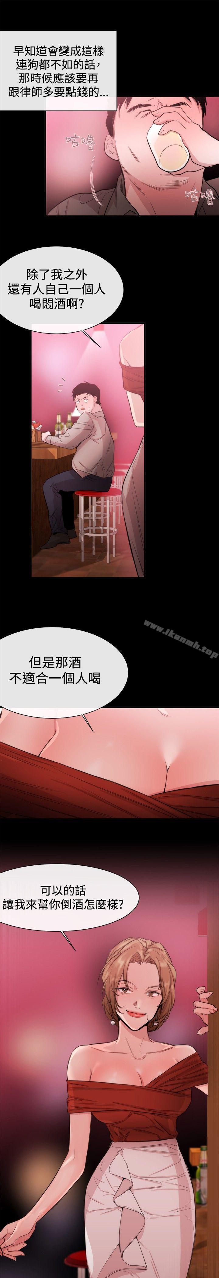 23P - 女助教